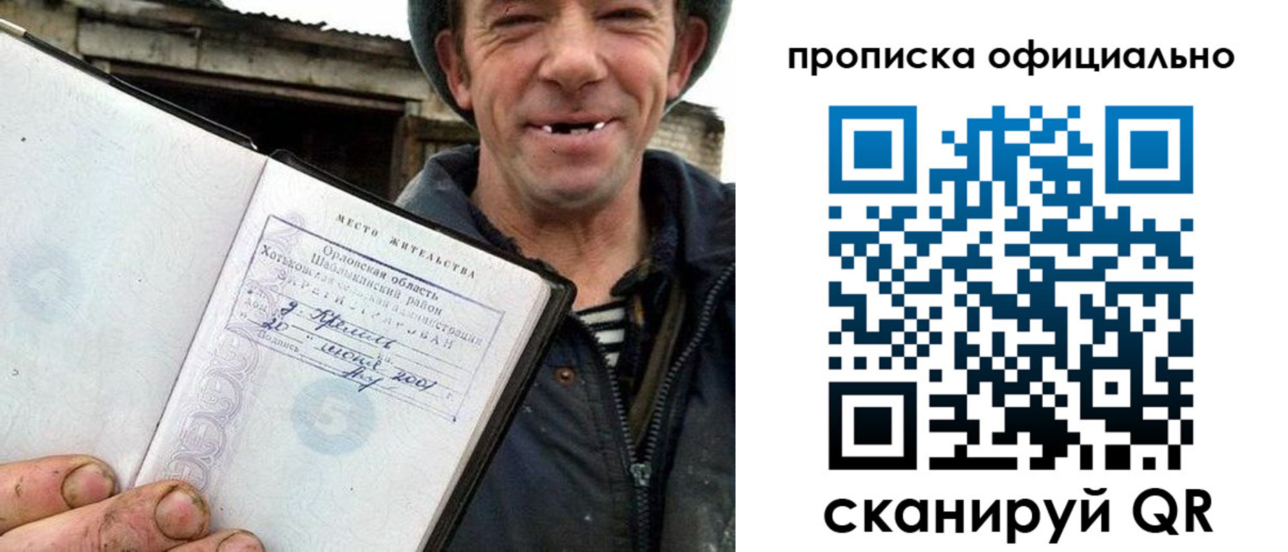 регистрация для дет. сада в Владимире