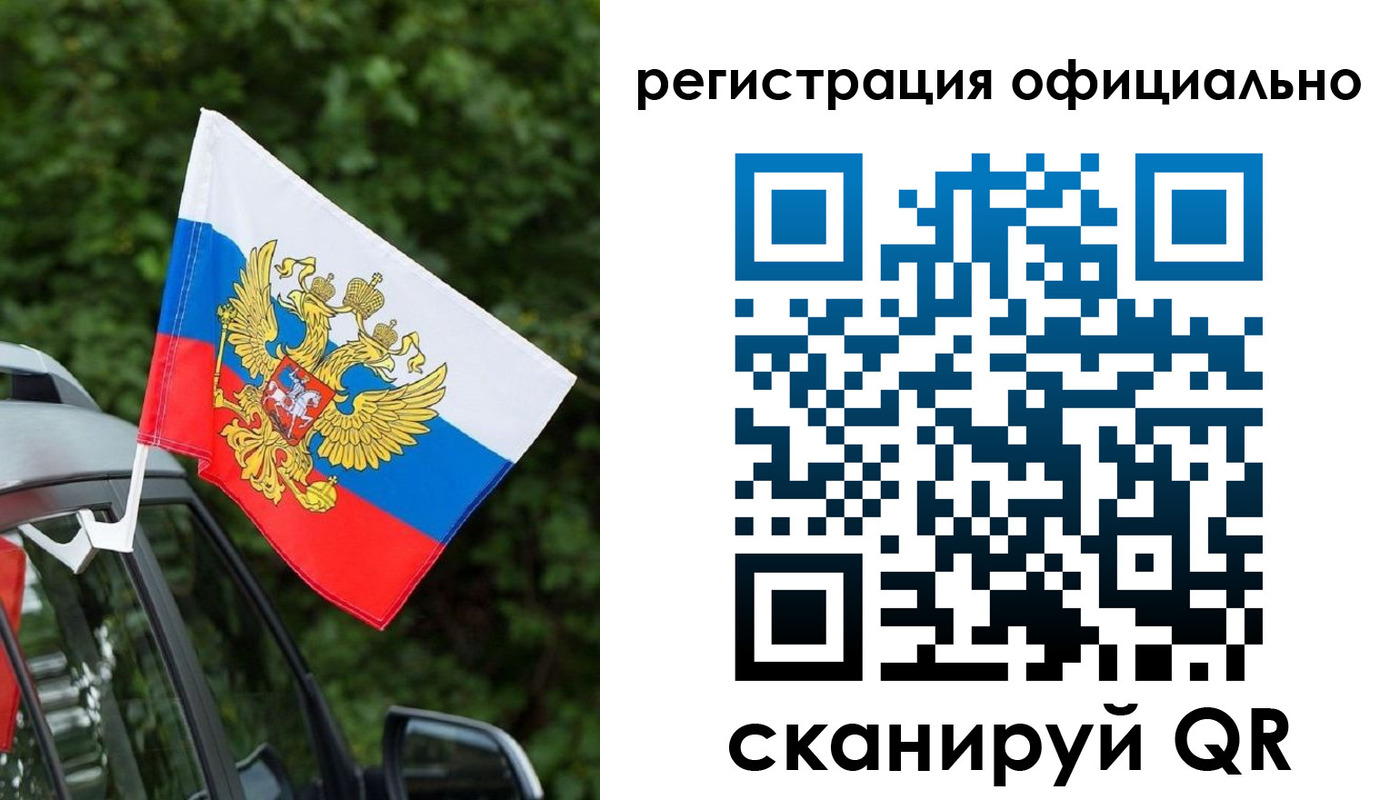 временная регистрация надежно в Владимире